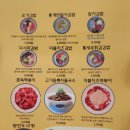 오며가며김밥
