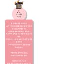 다산구조기술 - 14771 | 다산구조기술