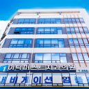 안면기공소 이미지