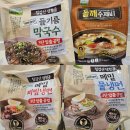 제일농산 | 칠갑농산 45년 전통의 맛, 메밀비빔냉면 &amp; 들깨칼국수 먹어본 후기