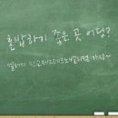 샐러디 판교제2테크노밸리점