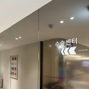 맑은빛성모안과의원 | 강남성모원안과 투데이라섹 후기, 스마일라식 상담받고 결정했어요!