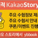 사회복무연수센터(9) 이미지