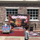 동성아이별꽃유치원 이미지