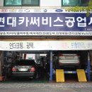 유진상사서비스 이미지