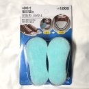 유니나빨래방 이미지