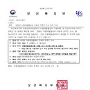 2026년 마을돌봄시설(다함께돌봄센터) 이용자 만족도조사 안내 이미지
