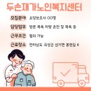 상한하늘나리농촌체험휴양마을 이미지