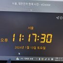 선화로 | 콜로소 환급 챌린지 10기 주말 미션 3회차,콜로소 완성도 높은 선화로 그려보는 남캐 일러스트 강의 후기