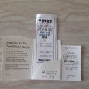 산과 바다 주문진리조트 이미지