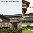 엘손 건축사사무소 이미지