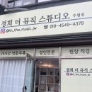 호남삼육고등학교 | 광주 성인 피아노는 이곳에서 :: 광주 남구 피아노, 광주 성인 피아노 학원, 광주 피아노