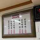 쌍둥이숯불갈비 이미지