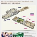 계룡파라디아 임대아파트 이미지