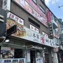 왕해물찜 | 까치산 로컬 먹자골목 찐맛집 본가왕해물찜 내돈내산 솔직후기