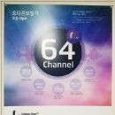 오티콘 보청기 계양센터 이미지