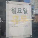 오리세상 | 천안맛집 추천 불당동 오리세상 다녀온후기