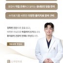 한성수한의원 이미지