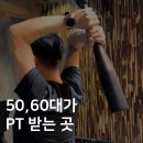 메소드짐 이미지