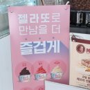 차커커피