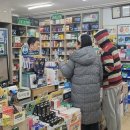 시계탑약국 이미지