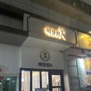 미장원에이 이미지