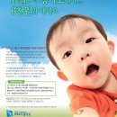 윤소아청소년과의원 이미지