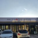 화정동주노애참치 이미지