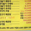 춘천해장국 티스토리