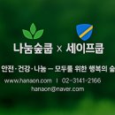 그집에 네이버블로그