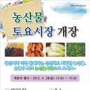 은평직거래장터 이미지
