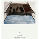 {여름 필수품} 테라네이션 카우코후 플러스 원터치 그늘막