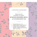 그레미움어린이집 이미지