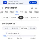 장그린내과의원 네이버블로그