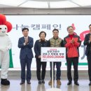 (주)아산마트 이미지