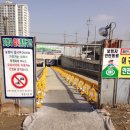 신흥지하차도 이미지