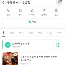 양꼬치맛집 이미지