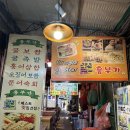 흥부가 | 종로3가 맛집 | 보쌈골목 [흥부가] 오징어보쌈 내돈내산 후기