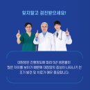 예지항외과의원 이미지