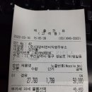 안남주유소 이미지