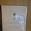 오꾸리모노하코 이미지