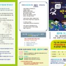 봉산문화회관 가온홀 이미지