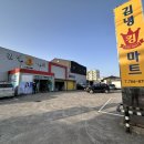 김녕로124 이미지