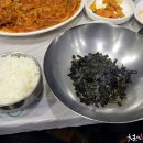 해물나라찜마을 이미지