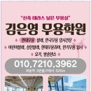 춤이 있는 무용학원 이미지