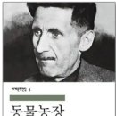 규범농장 이미지