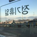 뉴훼미리자동차 이미지