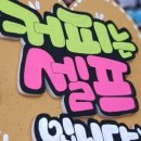 이영숙미용실