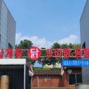 푸른들판로 1 이미지