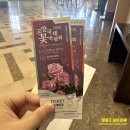 캄호텔(stay calm) | 🏨호텔 리뷰 [고양 소노캄 호텔] 패밀리 트윈 숙박 후기